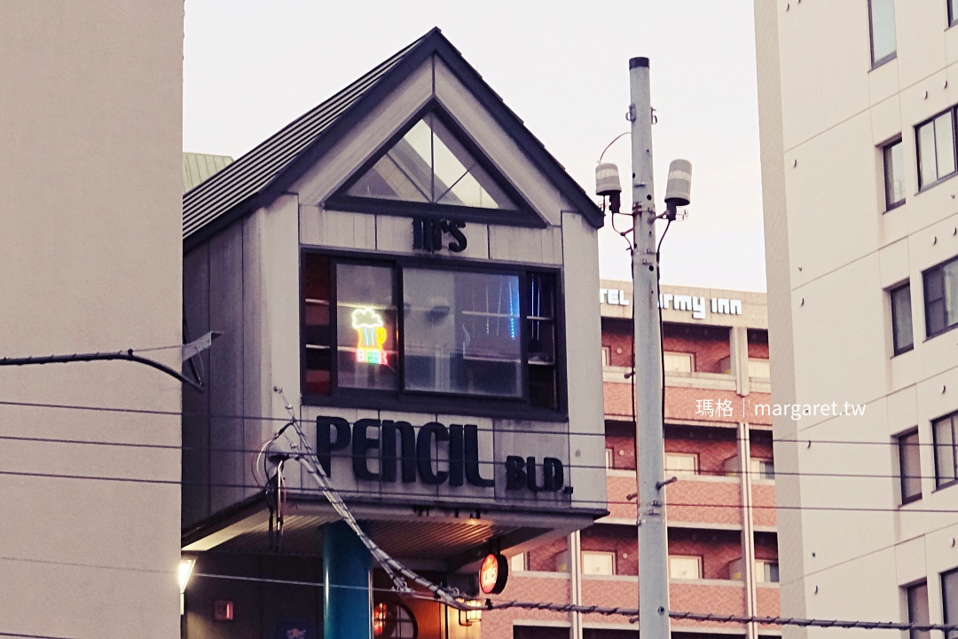 札幌Pencil BLD。魔幻的鉛筆大廈｜焼鳥屋紡gi（ツムギ）下次再來