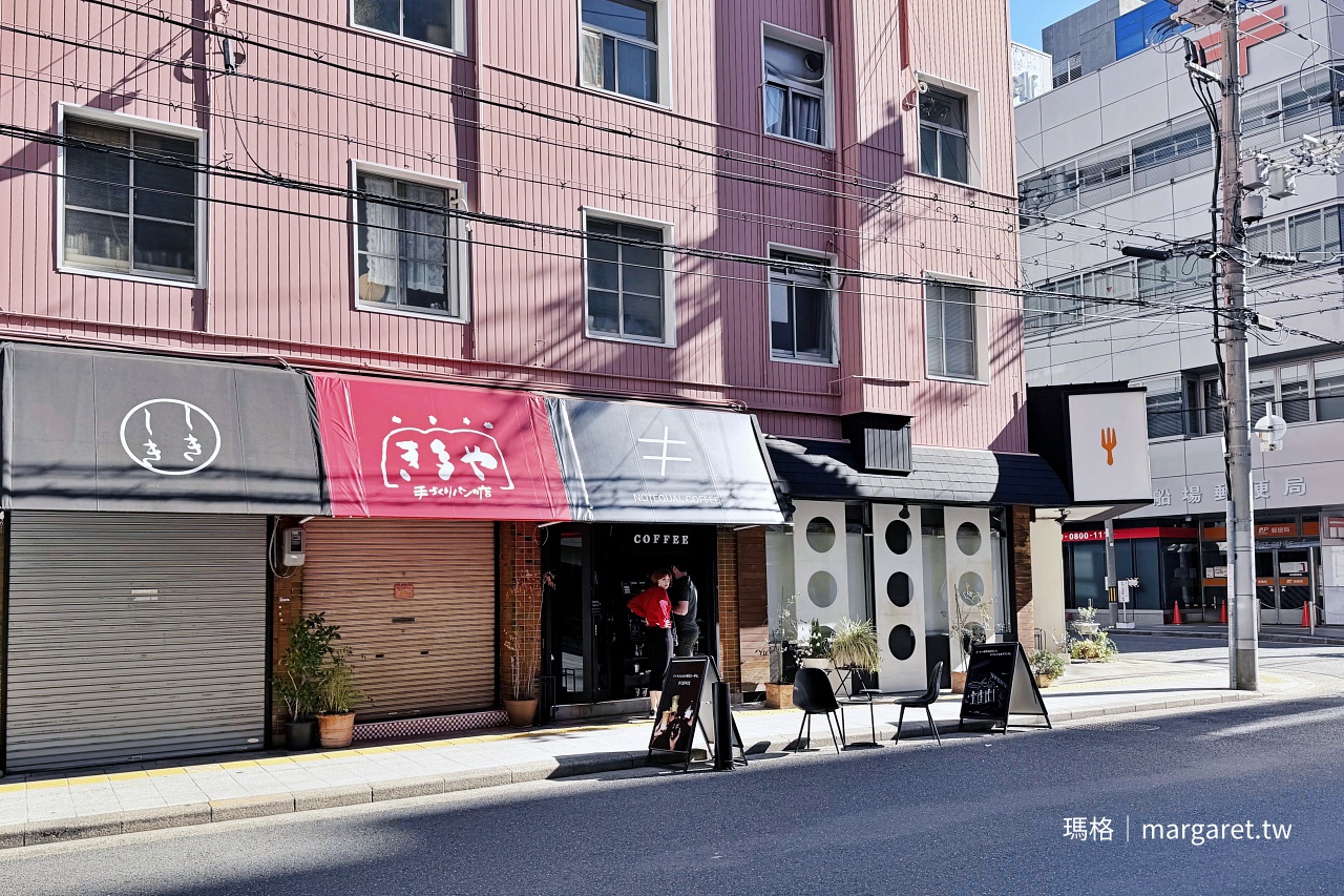 NOTEQUAL COFFEE 大阪本町街道外觀環境 低調藏身商業區的精品咖啡館