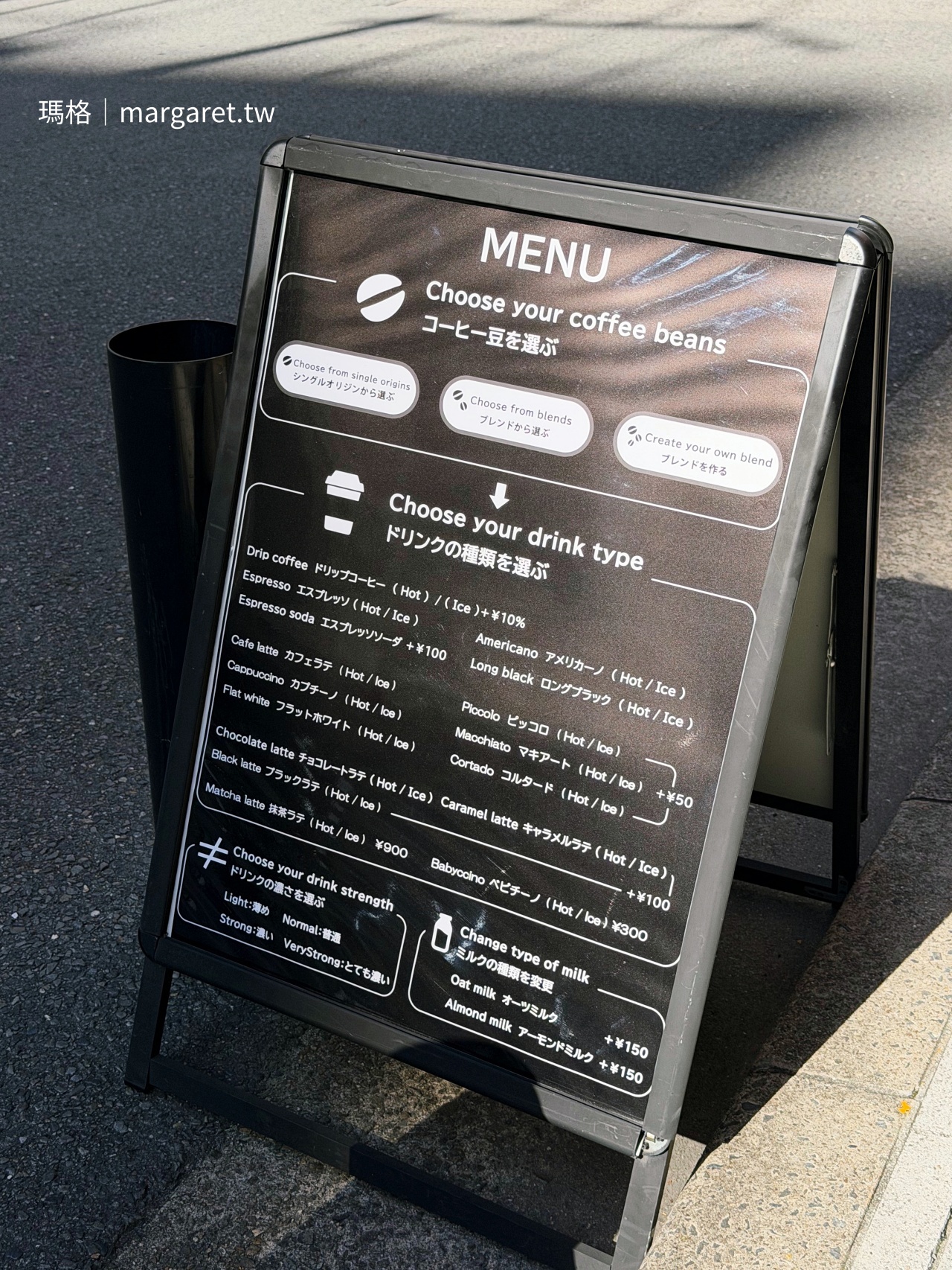 大阪本町站精品咖啡館 NOTEQUAL COFFEE 簡約店面招牌