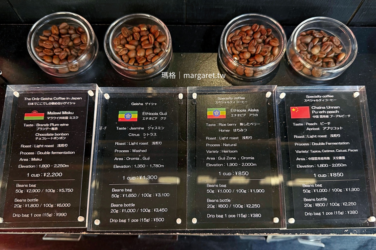 NOTEQUAL COFFEE 精品咖啡豆單菜單拍照 馬拉威 Misuku 藝妓咖啡標示