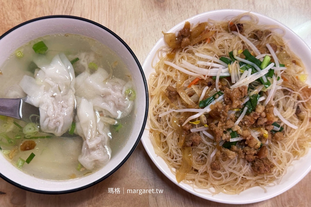 Cheers！Margarita！當瑪格遇到瑪格麗特很開醺｜333 RESTAURANT & BAR（歇業）