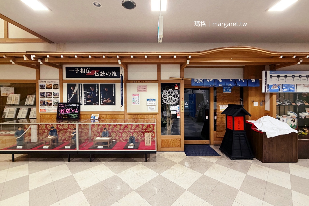 秋田故鄉村。味所小里（味処みのり）｜品嚐由利牛壽喜燒御膳