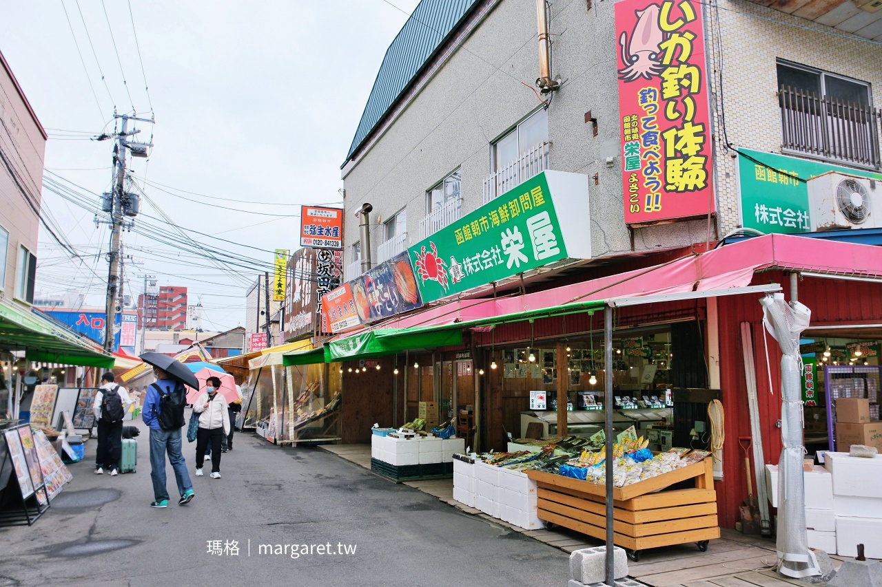 函館朝市美食。榮屋食堂｜原來吃一根帝王蟹腳是會飽的