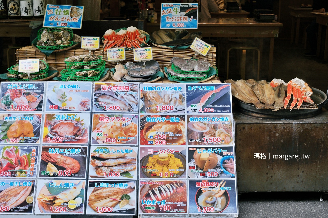 函館朝市美食。榮屋食堂｜原來吃一根帝王蟹腳是會飽的