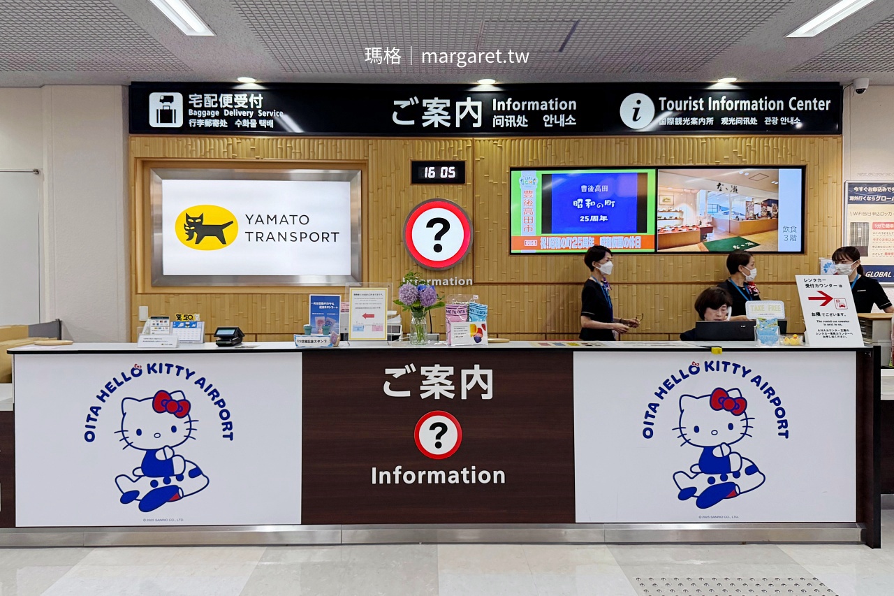 大分機場 航廈內 Hello Kitty裝置佈置