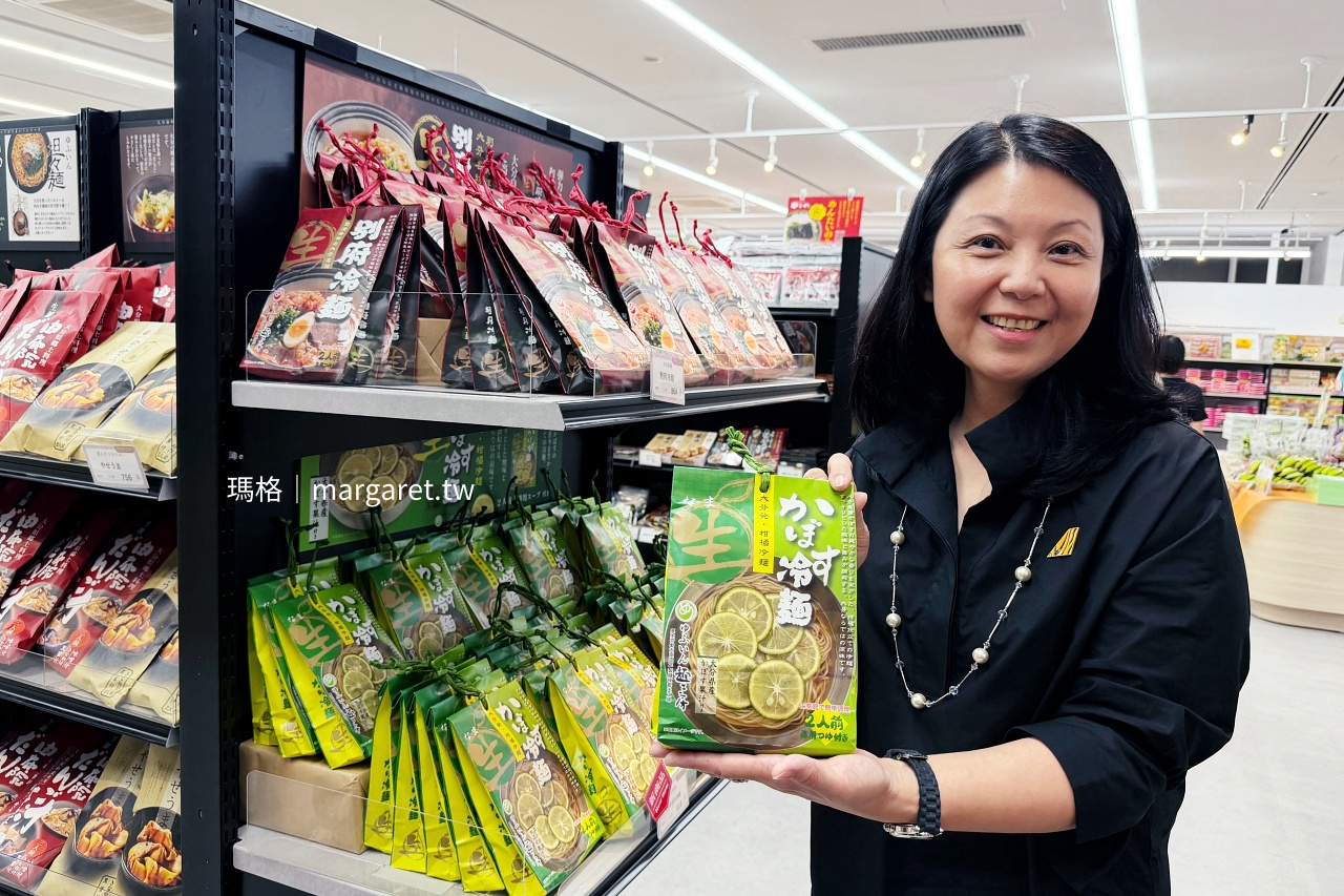 大分機場 免稅店 Kabosu周邊商品