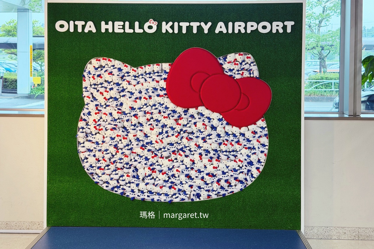 大分機場 出境大廳 大型Kitty拍照牆