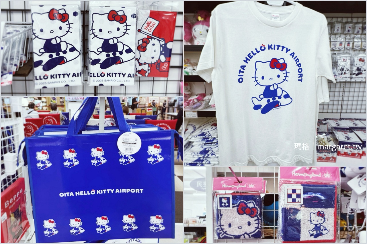 大分機場 合影拍照點 Kitty與Kabosu造景