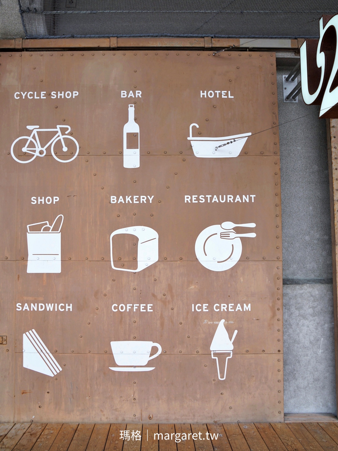 The Restaurant義法料理。瀨戶內島波海道美食｜尾道海港倉庫變身ONOMICHI U2複合式商場