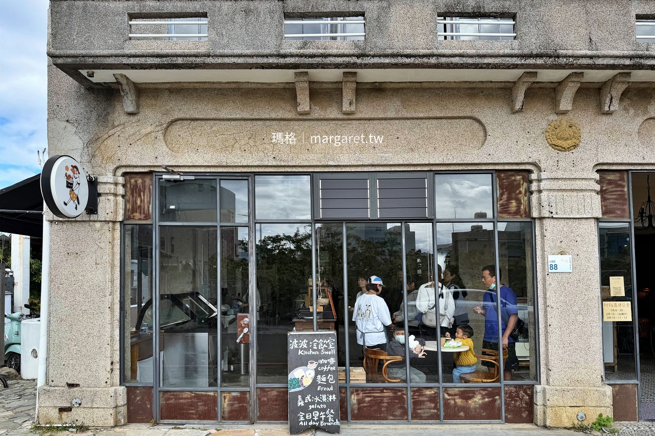 恆春美食聚落。波波冷飲室｜麥麵包烘焙坊、沃土義大利冰淇淋