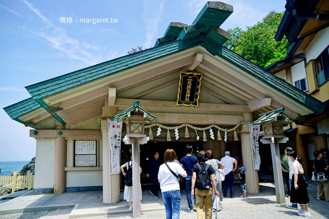 伊勢夫婦岩。二見興玉神社與無事蛙｜日本三重知名景點