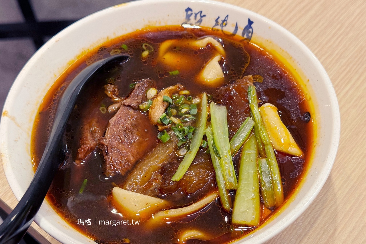 段純貞牛肉麵信義威秀店，台北川味紅燒牛肉麵推薦。
