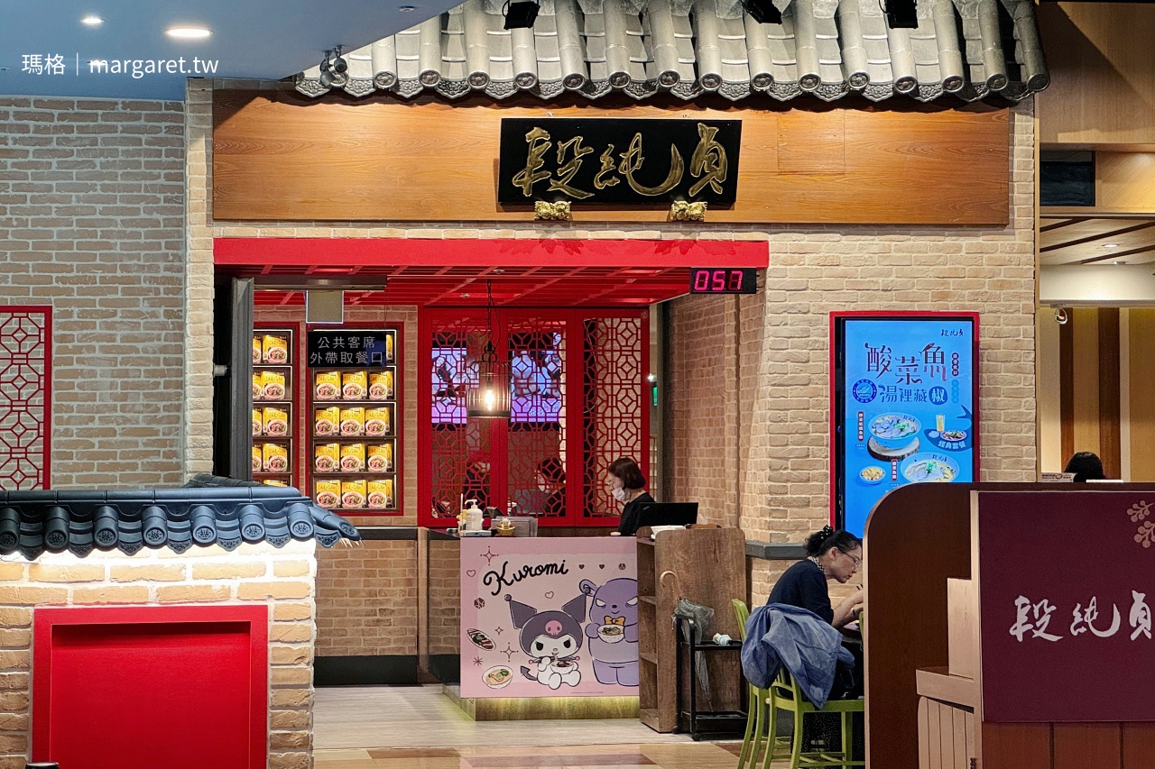 段純貞牛肉麵信義威秀店外觀招牌，中國風店面。