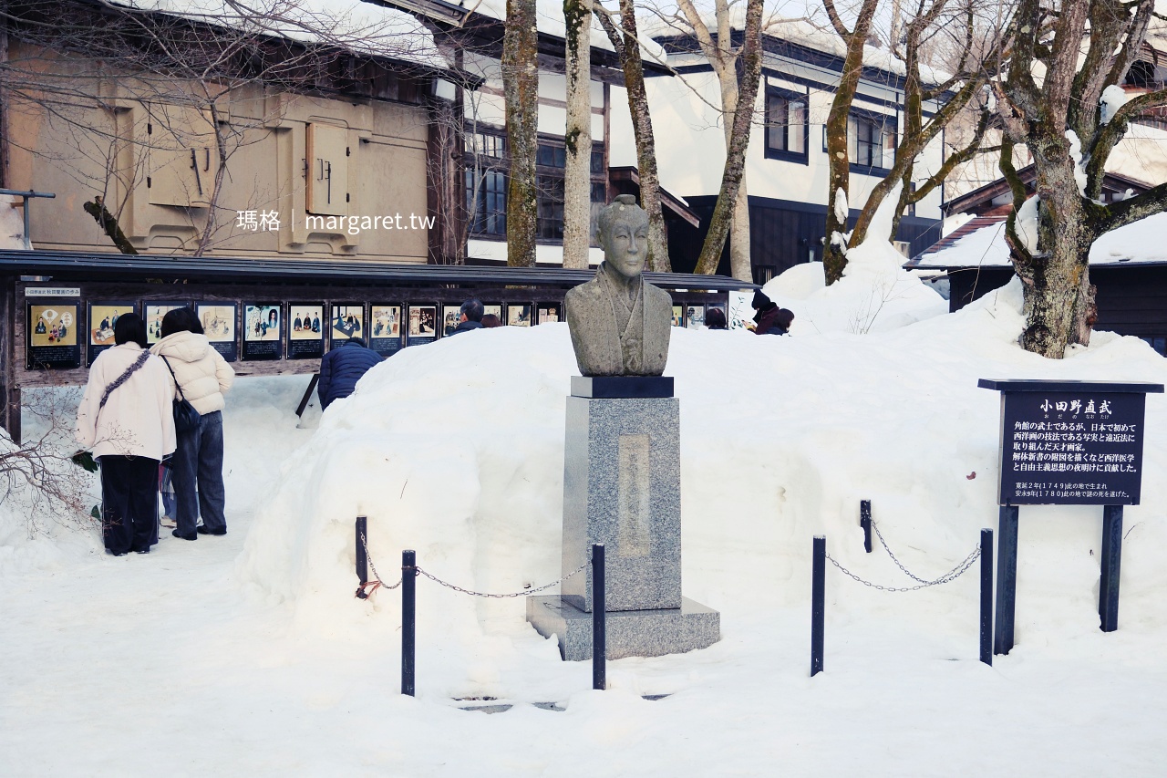 武家屋敷青柳家。穿越江戶時光的角館歷史村｜秋田縣指定史跡