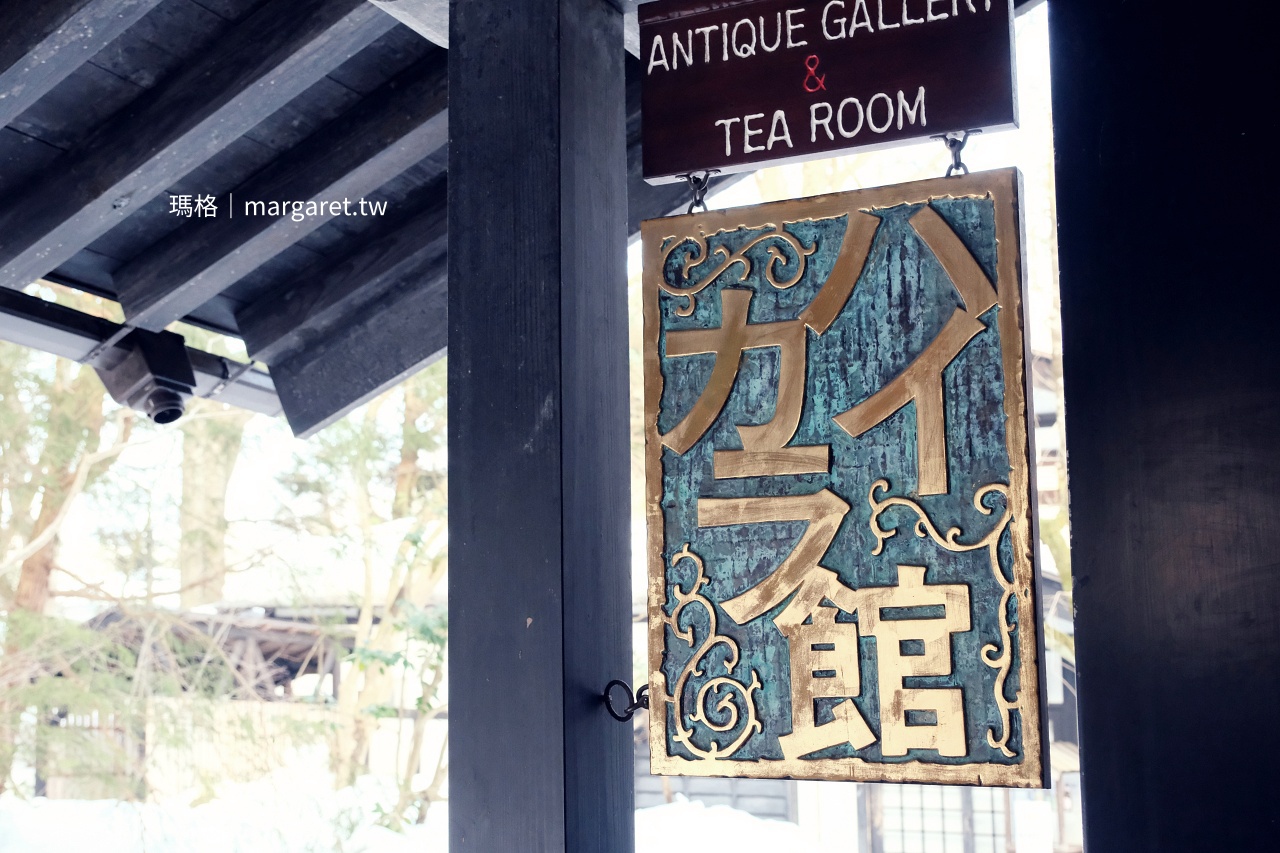 武家屋敷青柳家。穿越江戶時光的角館歷史村｜秋田縣指定史跡