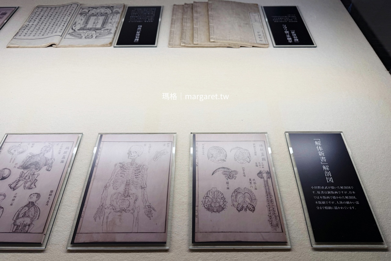 武家屋敷青柳家。穿越江戶時光的角館歷史村｜秋田縣指定史跡