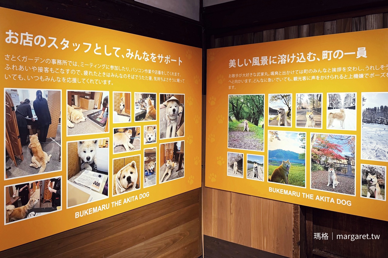 武家屋敷青柳家。穿越江戶時光的角館歷史村｜秋田縣指定史跡