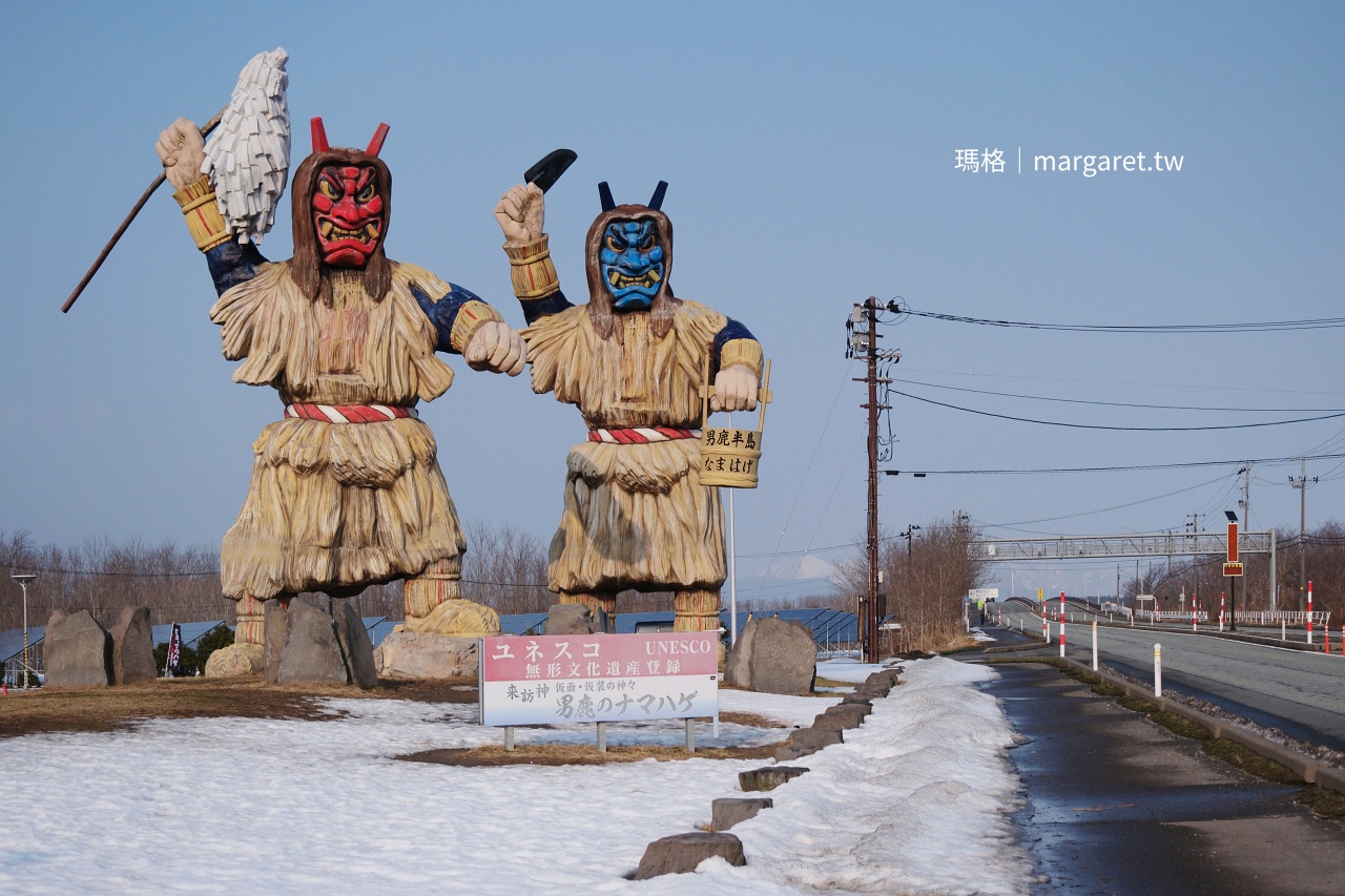 生剝鬼柴燈祭。陸奧五大雪季之一｜秋田縣男鹿市傳統文化、聯合國無形文化遺產