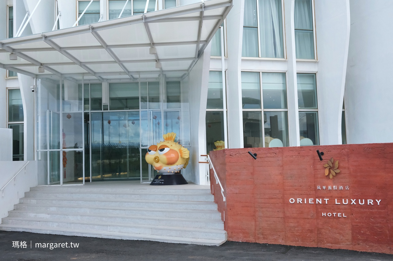 風華渡假酒店墾丁館大門口。