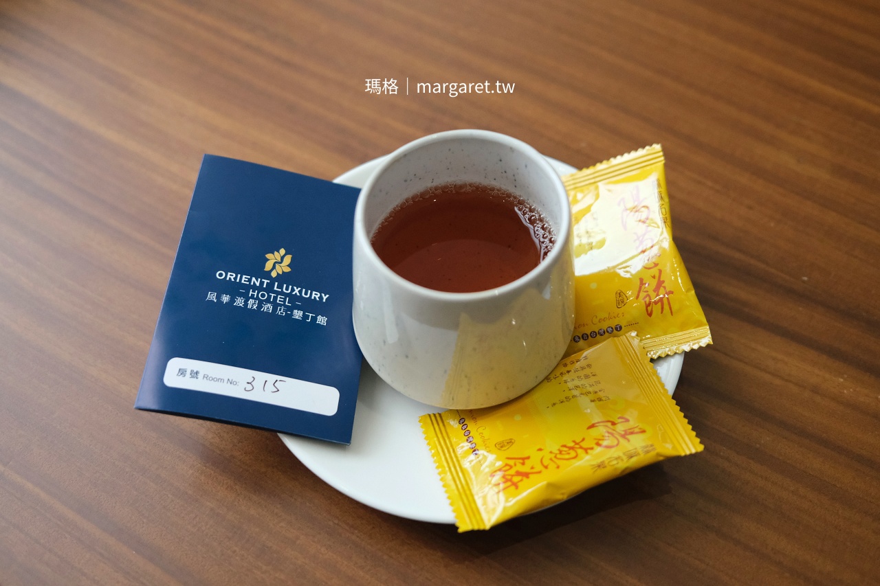 風華渡假酒店墾丁館迎賓下午茶：港口茶、陽蔥餅。