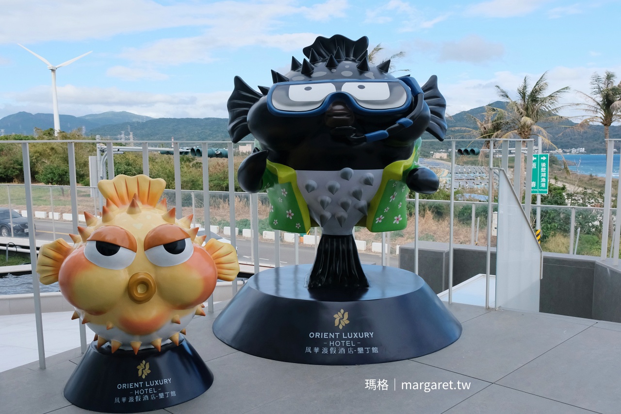 墾丁風華酒店波咚波妞吉祥物，Ｑ版恆春刺鮭，親子互動生態教育。