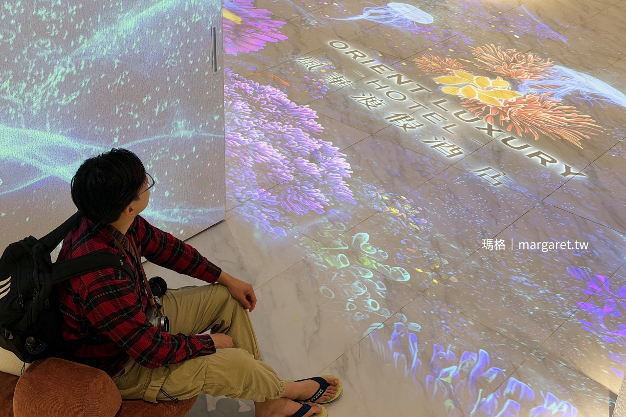 墾丁風華酒店室內圓環空間，海底世界投影，珊瑚礁生態呈現，後壁湖海洋特色。