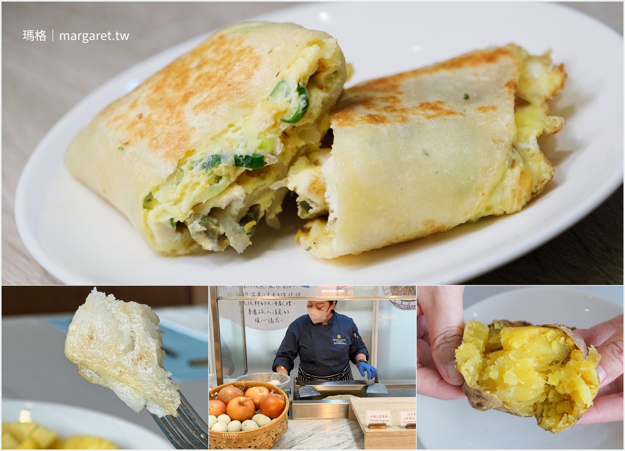 墾丁風華酒店早餐buffet，推薦三寶蛋餅鹹蛋皮蛋洋蔥，金黃酥脆蘿蔔糕，台南57號蜜地瓜。