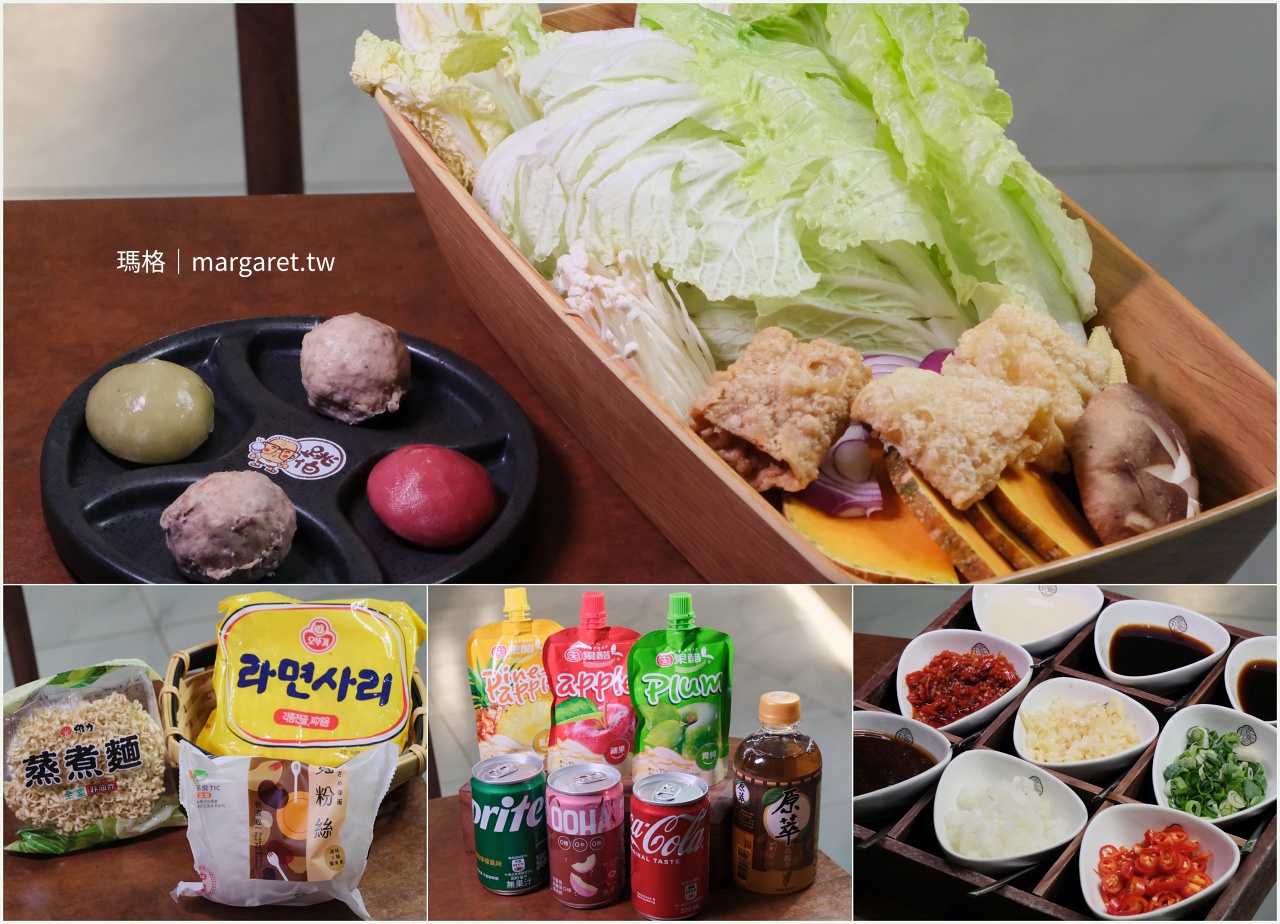 墾丁風華酒店「老丸家極致鍋物」蔬菜盤、九宮格調料盤，三種粉麵七樣飲料，豪華配菜組合。