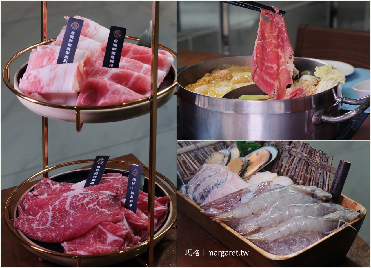 墾丁風華酒店「老丸家極致鍋物」火鍋肉盤海鮮盤。