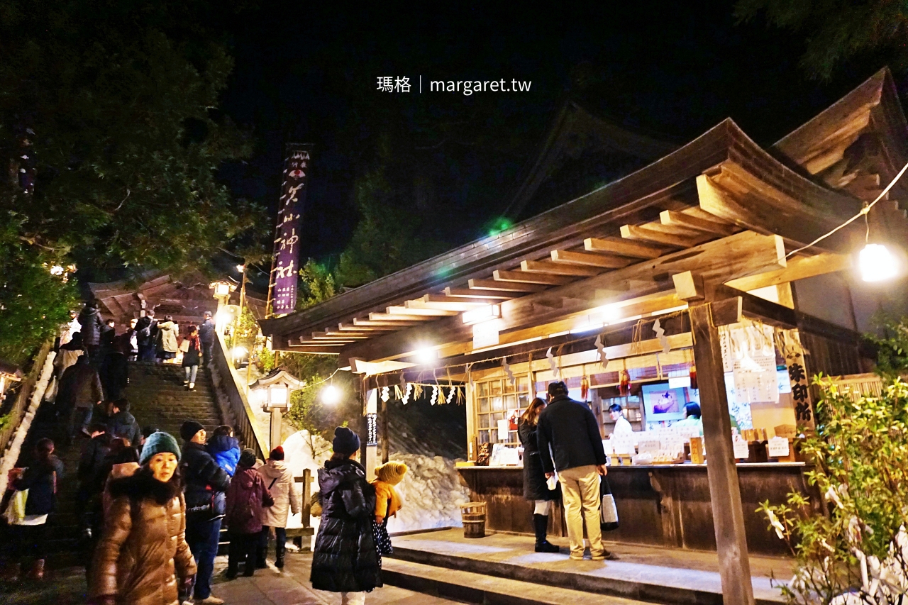 真山神社夜景 售票處 神社參道