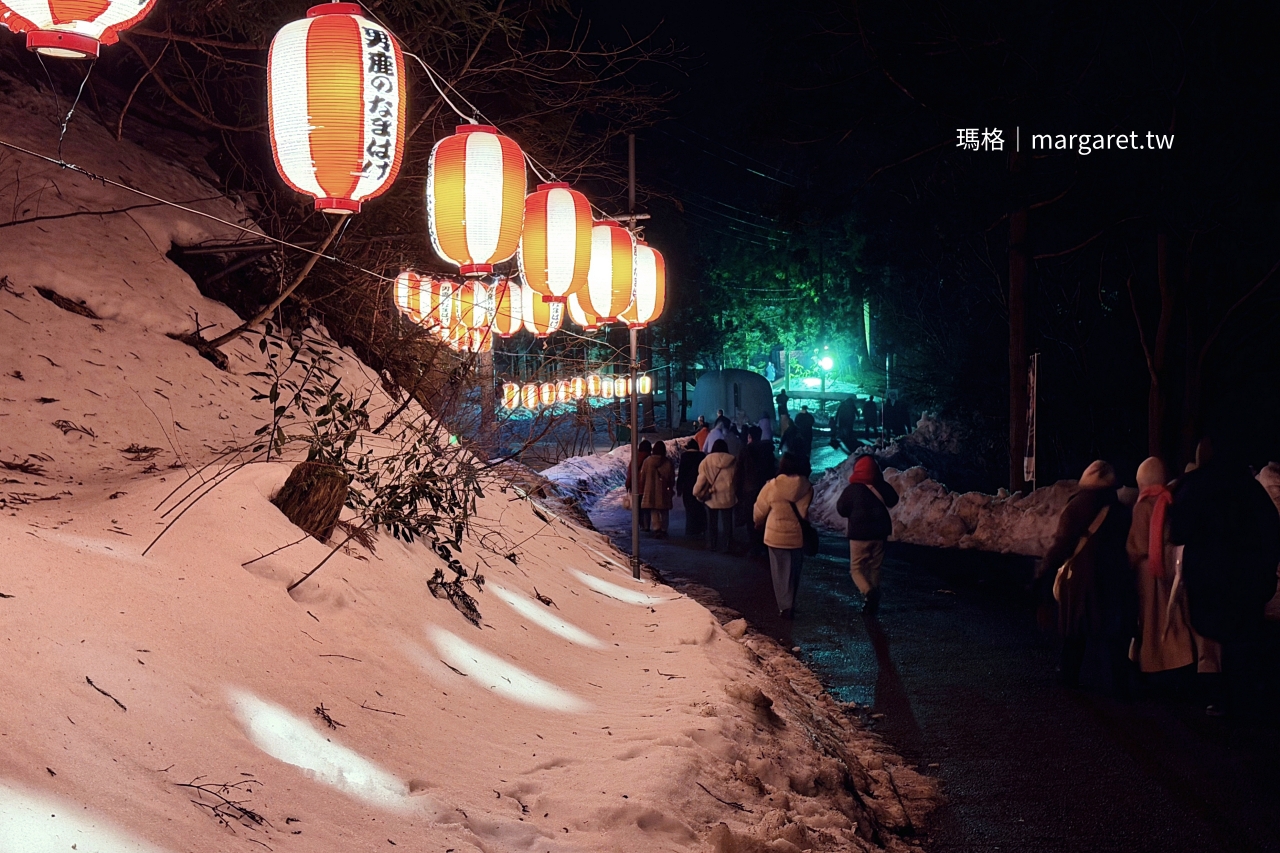 搭臨時接駁巴士 再步行前往真山神社 參加生剝鬼柴燈祭 