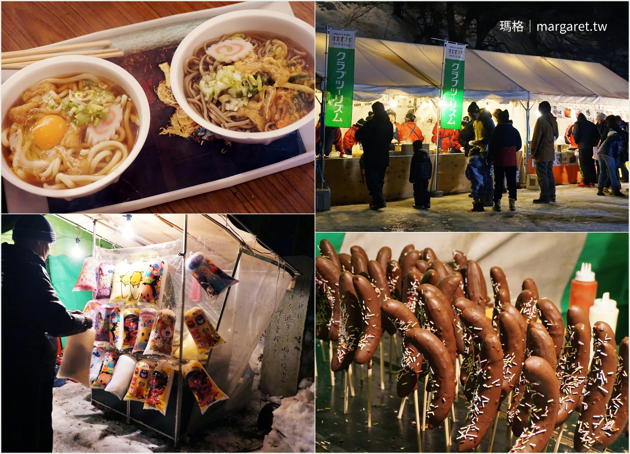生剝鬼柴燈祭會場B級美食攤 烏龍麵蕎麥麵巧克力香蕉等祭典小吃