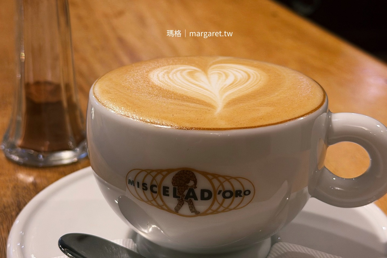 瑪格莉特咖啡館。我的愛店｜義式咖啡、鄉村蛋糕、手工餅乾優質推薦