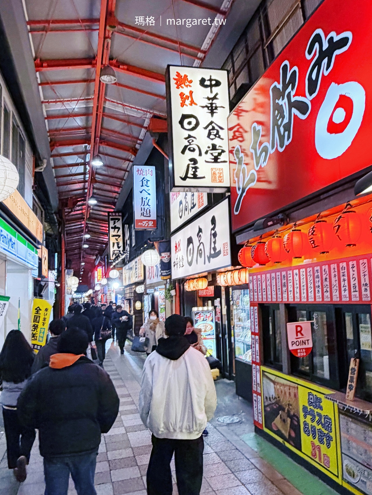 大宮鈴蘭通商店街內部夜間景色，兩側店家燈火通明，圓形燈球高掛散發濃厚昭和風情。