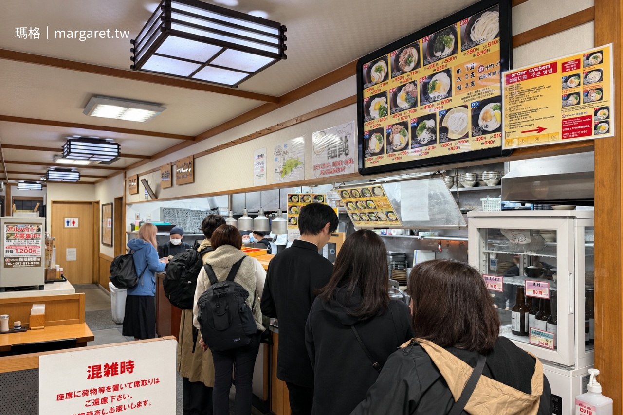 香川美食 Merikenya 排隊點餐情景