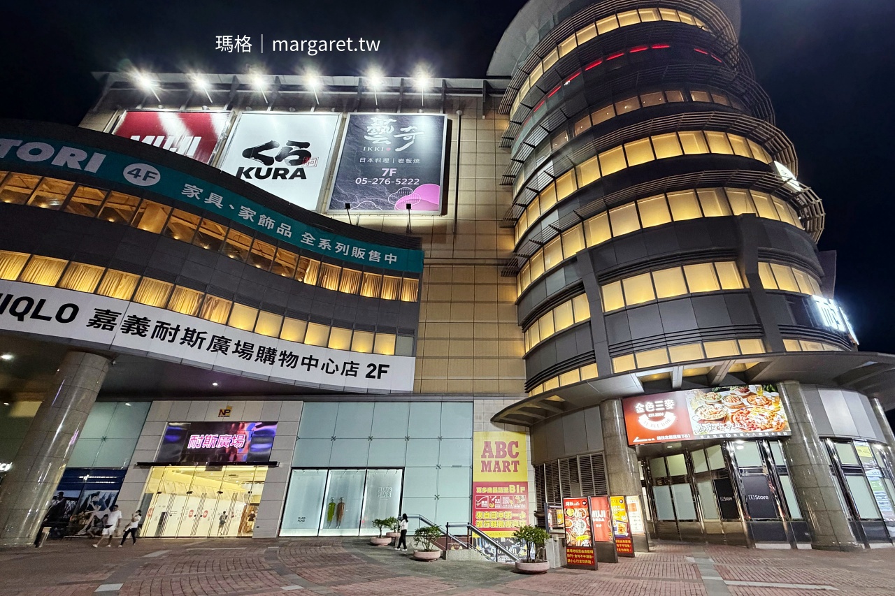 嘉義金色三麥耐斯店 B1獨立出口 忠孝路店面