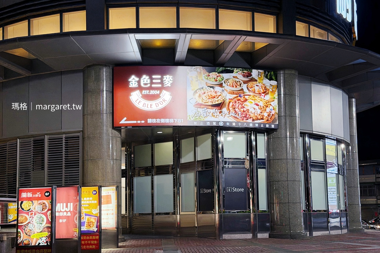 嘉義金色三麥耐斯店 店內用餐區 火車車廂座位設計