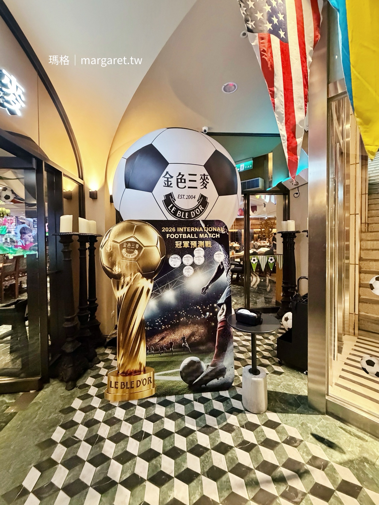 嘉義金色三麥耐斯店 世足公播海報 決賽宣傳布置