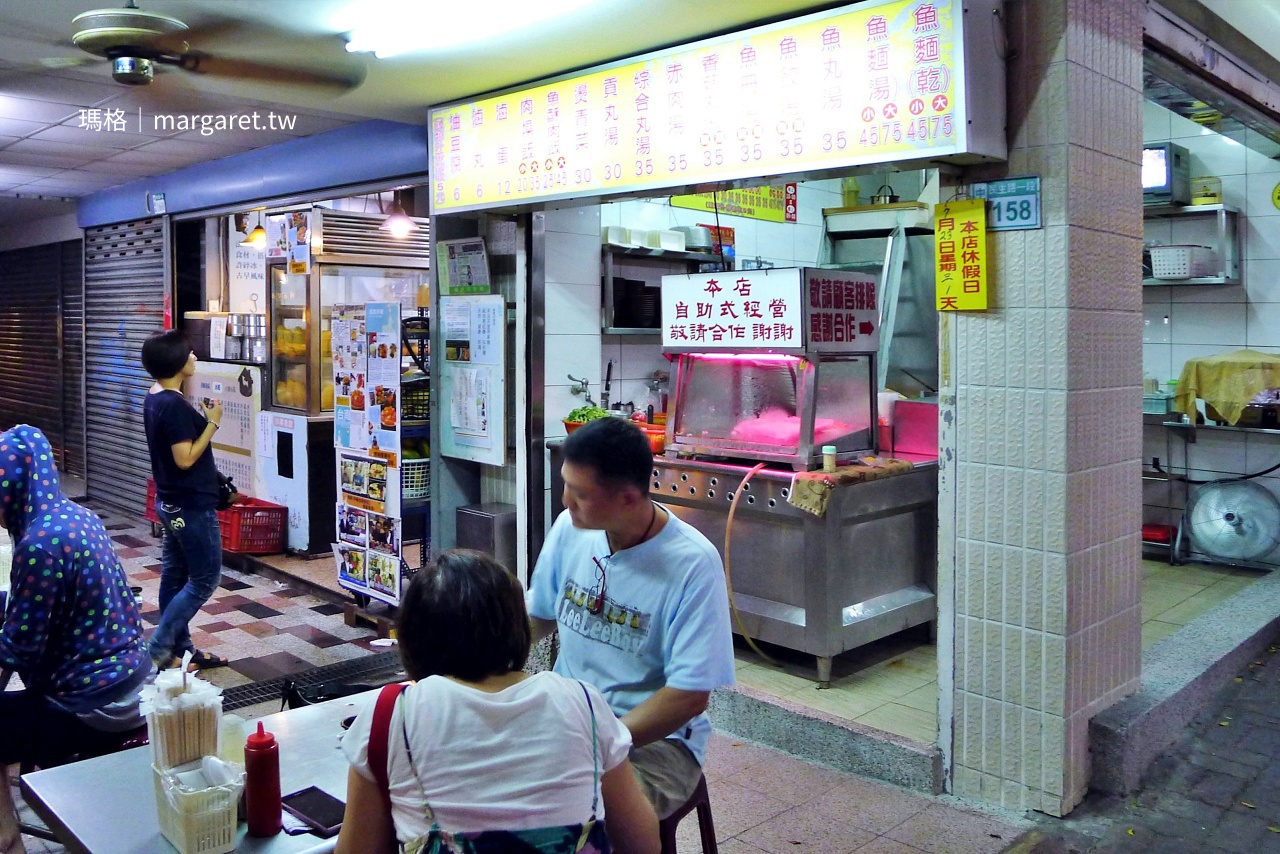 台南保安路冰鄉店門口 六興境開基開山宮廟前老字號冰店外觀
