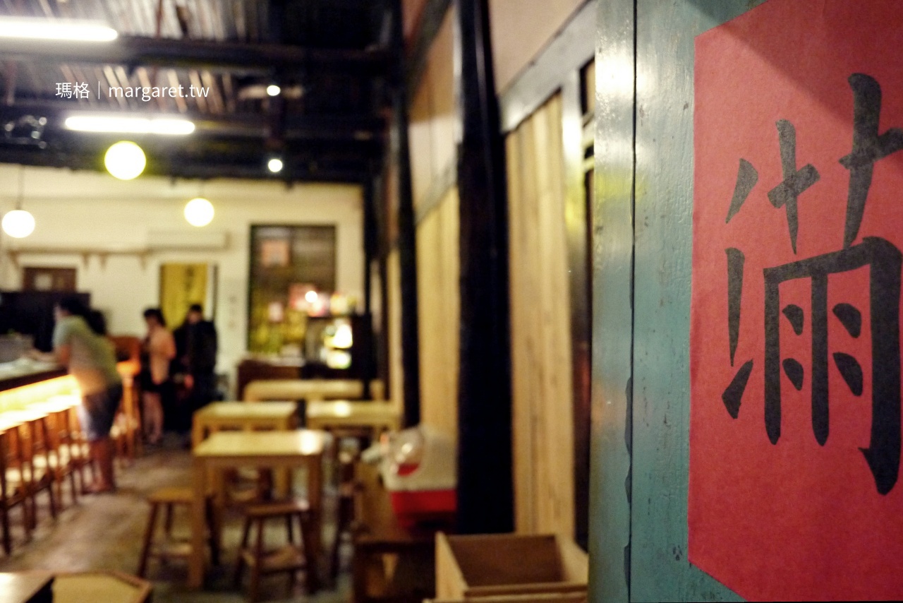 台南正興街小滿食堂 二十四節氣台味料理老屋食堂2019年歇業