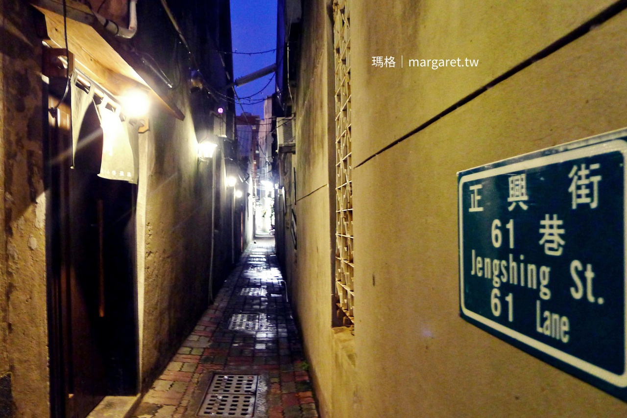 台南正興街商圈 2014年街景巷弄特色店舖京都韻味悠閒氛圍
