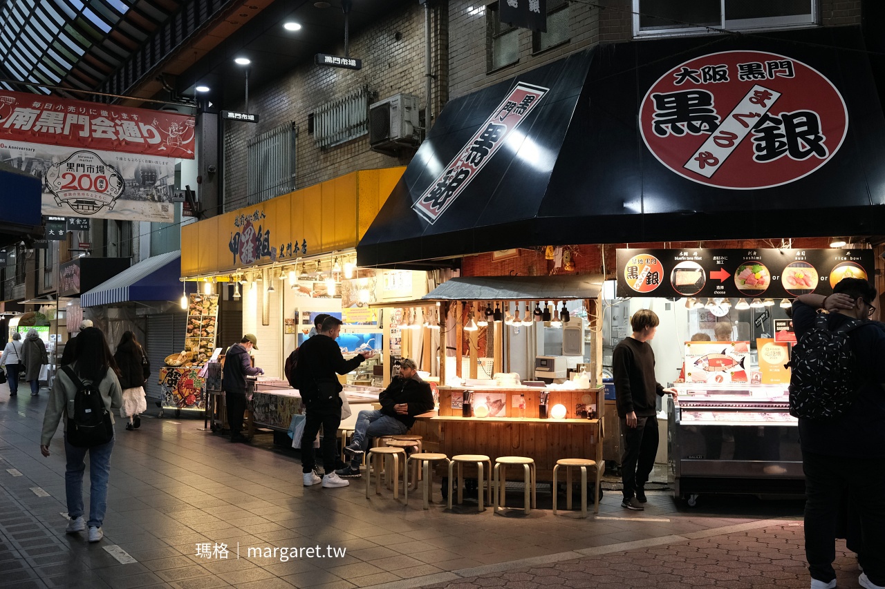 大阪黑門市場排隊名店。黒銀鮪魚屋（まぐろや黒銀）｜特價吃到頂級部位金三角真是太幸運了