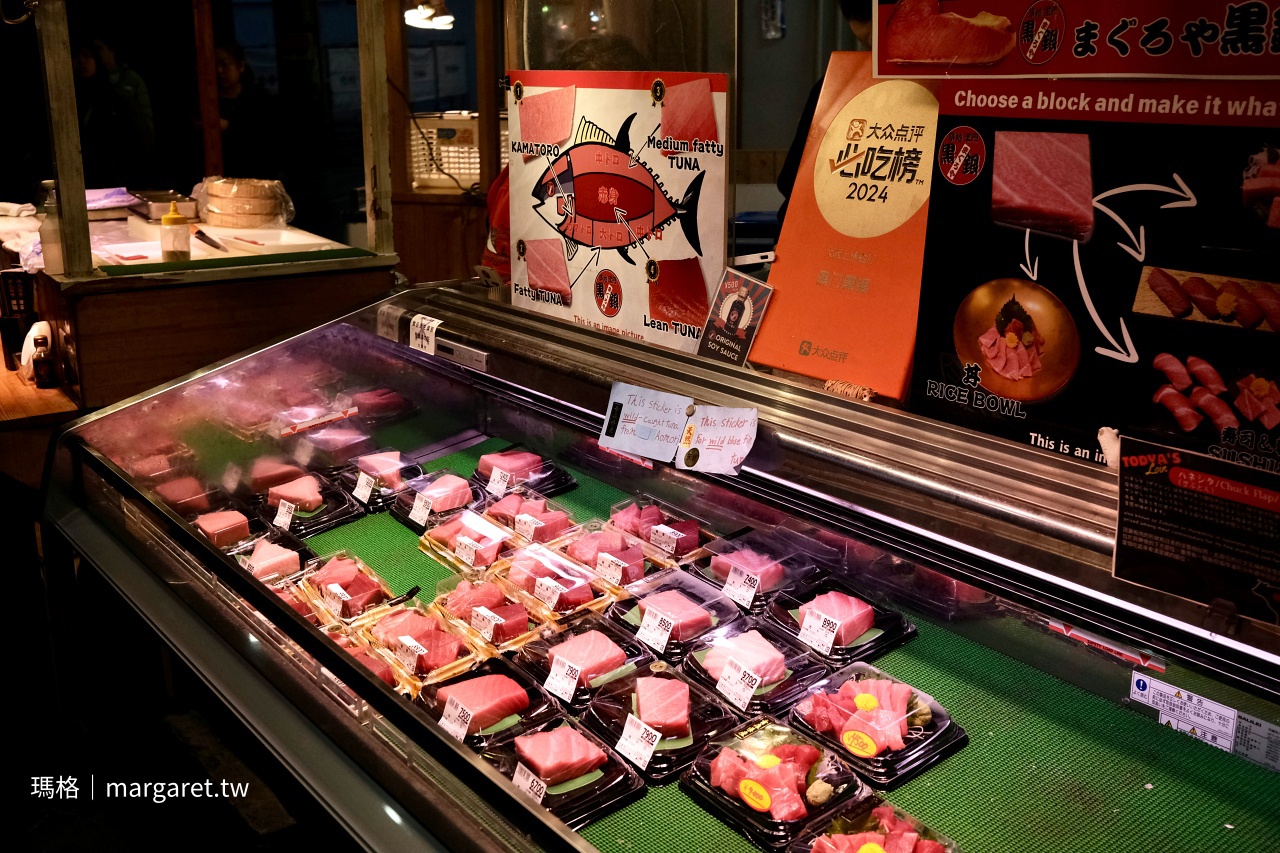 大阪黑門市場排隊名店。黒銀鮪魚屋（まぐろや黒銀）｜特價吃到頂級部位金三角真是太幸運了