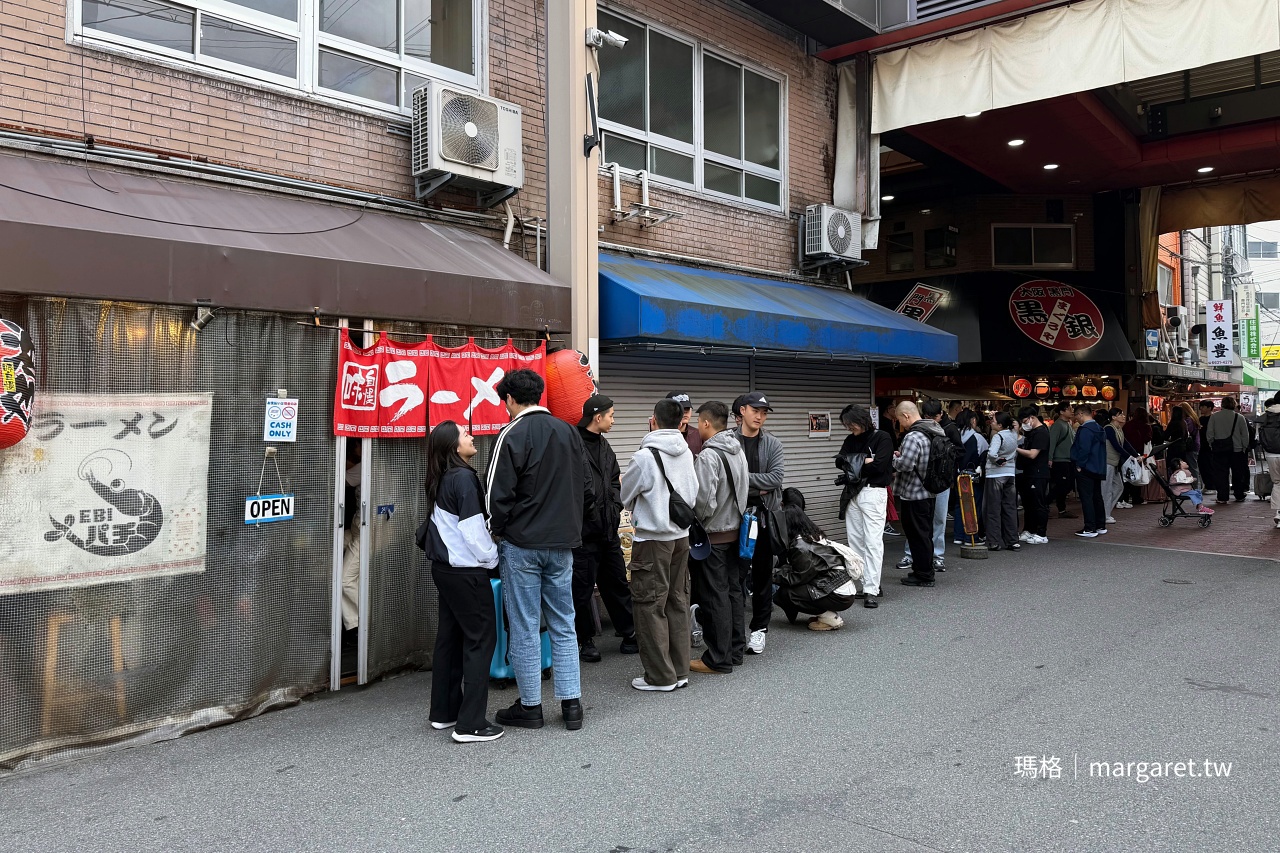 大阪黑門市場排隊名店。黒銀鮪魚屋（まぐろや黒銀）｜特價吃到頂級部位金三角真是太幸運了