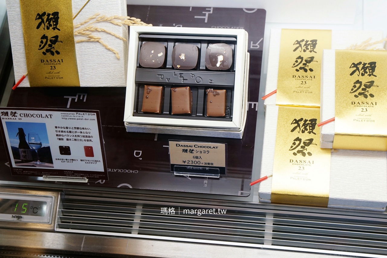 Artisan Palais d’Or｜清里高原職人巧克力小屋