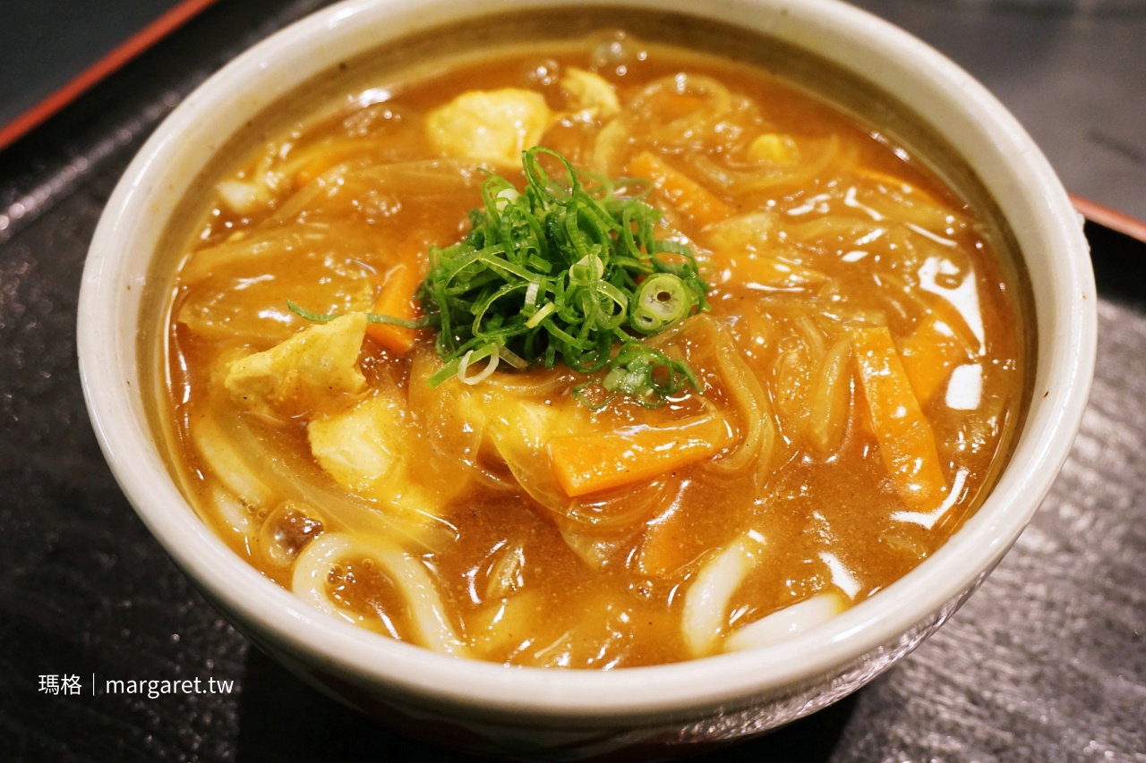 さぬき麺業 招牌咖哩烏龍麵