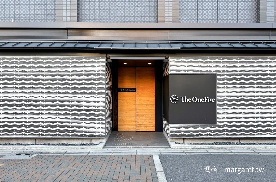 京都四條OneFive酒店。現代簡約和風｜平日兩小床2000元出頭。交通便利
