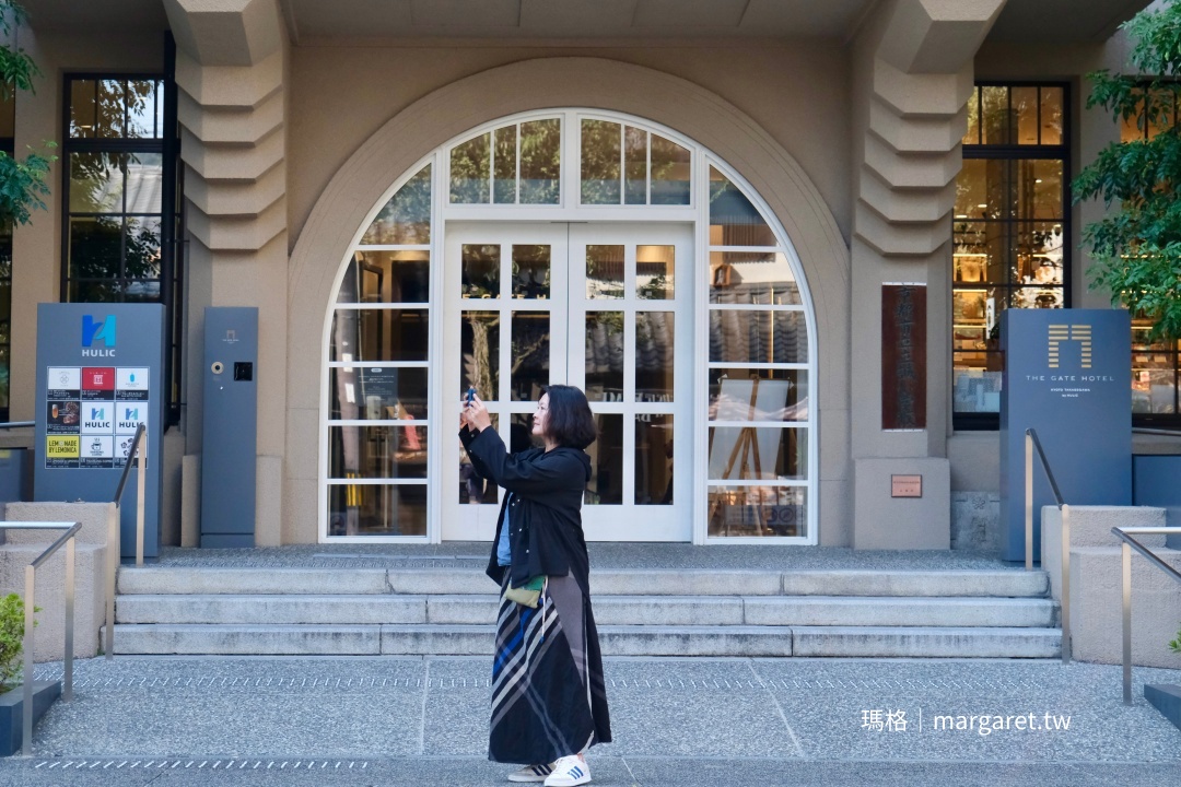 百年歷史立誠小學。京都廢校活化變身酒店｜高瀨川畔複合商場：Rissei Garden Hulic Kyoto