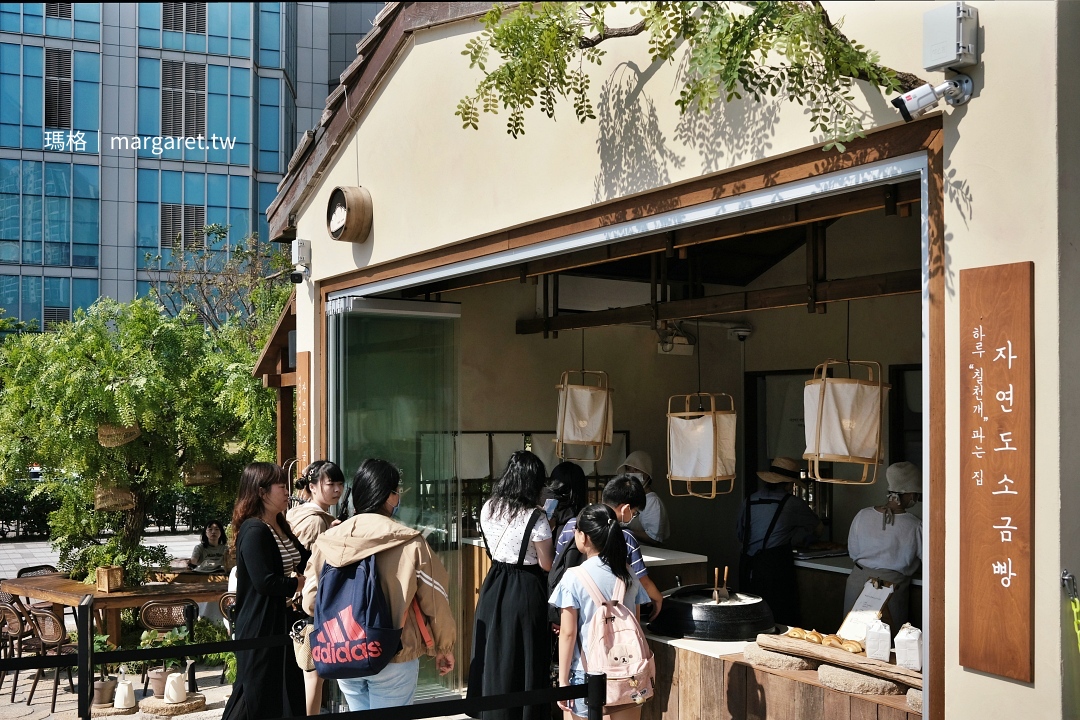 海雲台自然島鹽麵包。釜山尾浦站人氣美食｜值不值得排隊？