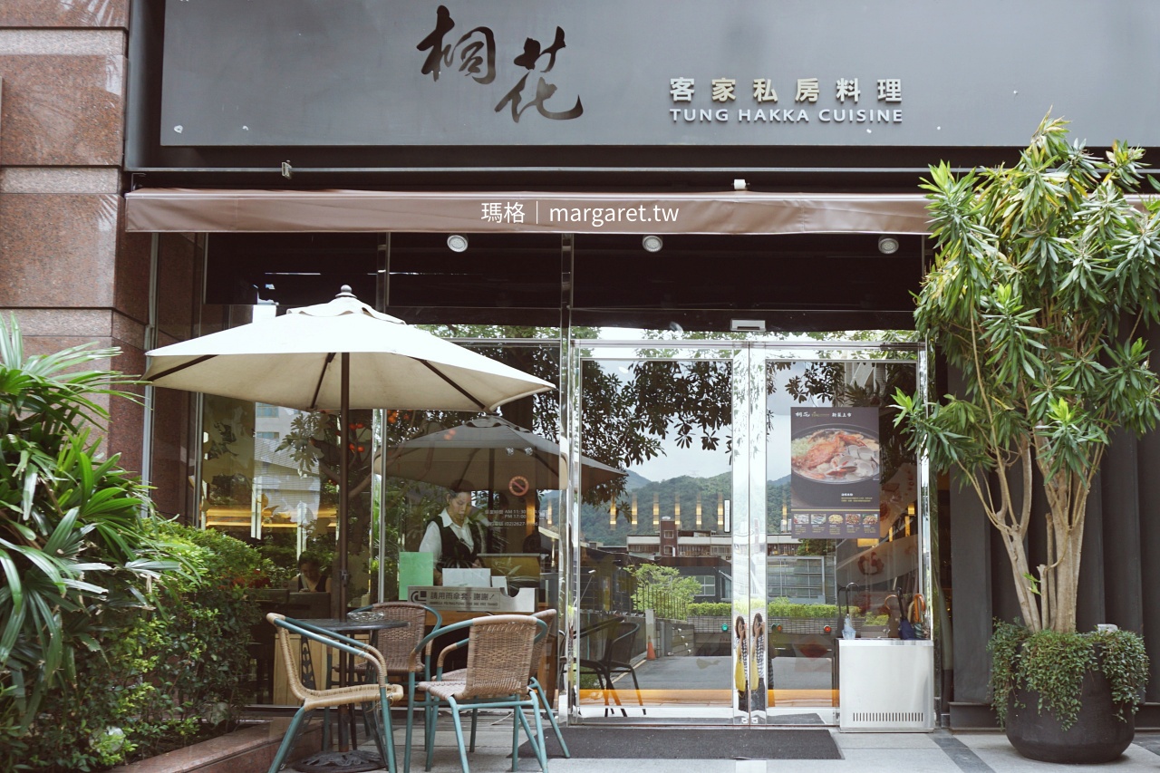 桐花客家私房料理 曾奪下全國客家美食大賽總冠軍